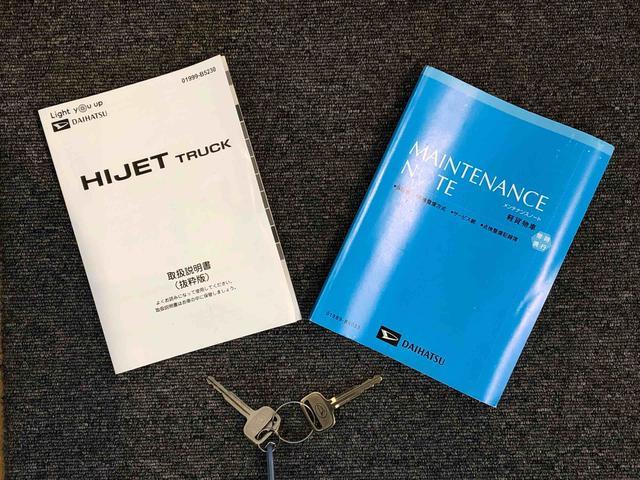 ハイゼットトラック スタンダード　農用スペシャル　４ＷＤ　マニュアルエアコン　パワステ　オートライト　作業灯　リヤ４枚リーフスプリング　ラジオデッキ　衝突被害軽減システム　横滑り防止機能　アイドリングストップ　ＡＢＳ（44枚目）