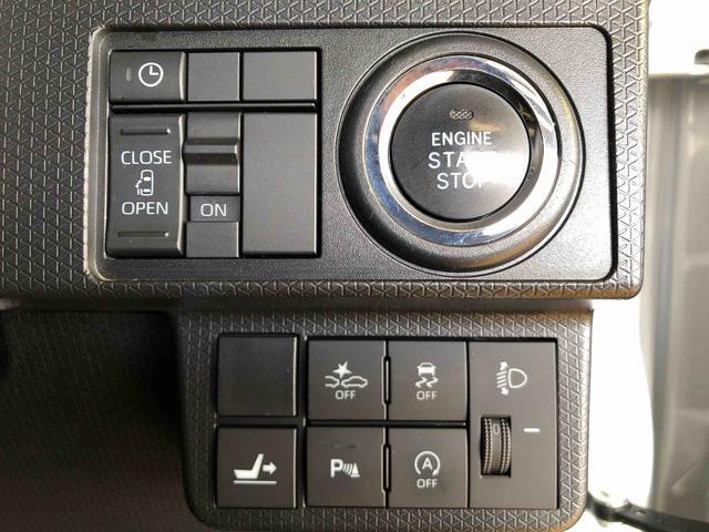 タント Ｘ　４ＷＤ　シートヒーター　片側電動スライドドア　アイドリングストップ　プッシュスタート　スマートキー　衝突被害軽減システム　横滑り防止機能　オートライト　オートエアコン　ＡＢＳ（36枚目）