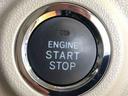 エンジンスタートはプッシュボタン(ON/OFF)を押すだけでOK!