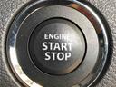 エンジンスタートはプッシュボタン(ON/OFF)を押すだけでOK!