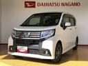県下12拠点!お探しの車がありましたらお気軽にお問い合わせくださいませ。