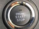 エンジンスタートはプッシュボタン(ON/OFF)を押すだけでOK!