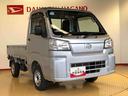 ハイゼットトラック スタンダード 4WD マニュアルエアコン パワステ タイミングチェーン ラジオデッキ 手動ドアミラー 手動ウィンドウ 衝突被害軽減システム 横滑り防止機能 アイドリングストップ ABS(8枚目)