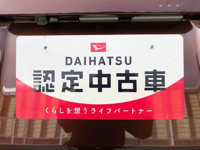 ムーヴ Ｇ　４ＷＤ　片側電動スライドドア　アイドリングストップ　プッシュスタート　スマートキー　衝突被害軽減システム　横滑り防止機能　オートライト　フォグランプ　オートエアコン　ＡＢＳ（50枚目）