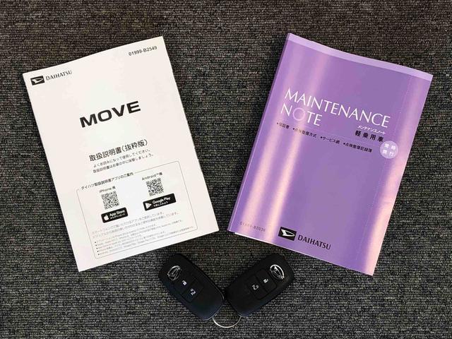 ムーヴ Ｇ　２ＷＤ　片側電動スライドドア　アイドリングストップ　プッシュスタート　スマートキー　衝突被害軽減システム　横滑り防止機能　オートライト　フォグランプ　オートエアコン　ＡＢＳ（44枚目）