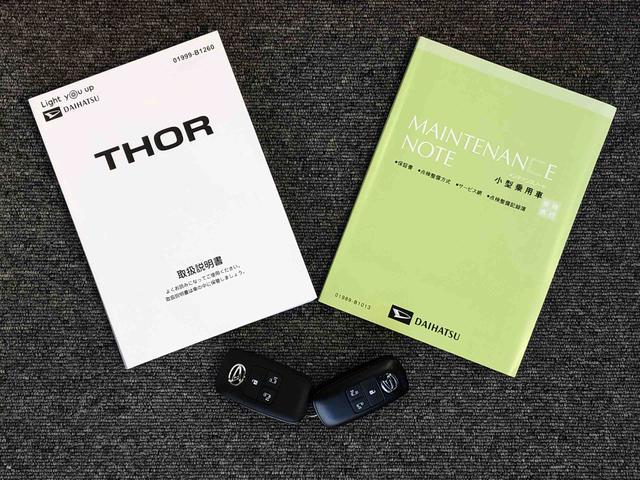 トール Ｇ　４ＷＤ　両側電動スライドドア　衝突被害軽減システム　横滑り防止機能　オートライト　オートエアコン　プッシュスタート　スマートキー　アイドリングストップ　電動格納ドアミラー　ＡＢＳ（44枚目）