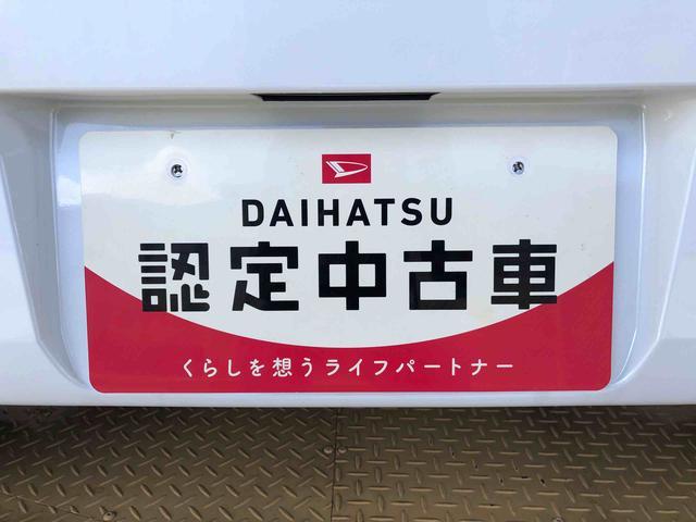 ミライース X SAIII 4WD アイドリングストップ キーレスエントリー 衝突被害軽減システム 横滑り防止機能 電動格納ドアミラー オートライト マニュアルエアコン パワステ パワーウインドウ ABS(49枚目)