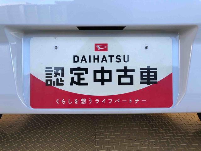 ミライース Ｘ　ＳＡＩＩＩ　４ＷＤ　アイドリングストップ　キーレスエントリー　衝突被害軽減システム　横滑り防止機能　電動格納ドアミラー　オートライト　マニュアルエアコン　パワステ　パワーウインドウ　ＡＢＳ（49枚目）