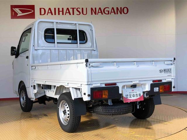 ハイゼットトラック スタンダード　４ＷＤ　マニュアルエアコン　パワステ　タイミングチェーン　ラジオデッキ　手動ドアミラー　手動ウィンドウ　衝突被害軽減システム　横滑り防止機能　アイドリングストップ　ＡＢＳ（11枚目）