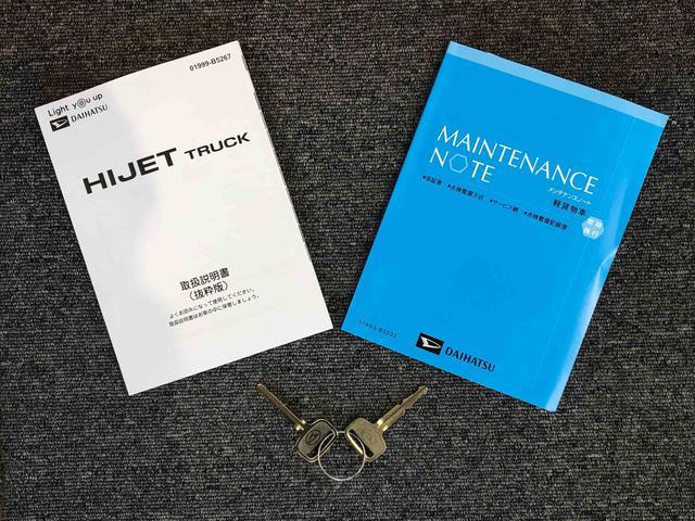 ハイゼットトラック スタンダード　４ＷＤ　マニュアルエアコン　パワステ　タイミングチェーン　ラジオデッキ　手動ドアミラー　手動ウィンドウ　衝突被害軽減システム　横滑り防止機能　アイドリングストップ　ＡＢＳ（44枚目）