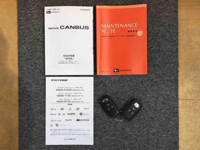 ムーヴキャンバス セオリーＧターボ　４ＷＤ　ターボ　　両側電動スライドドア　オートライト　衝突被害軽減システム　横滑り防止機能　シートヒーター　プッシュスタート　スマートキー　オートエアコン　アイドリングストップ　ＡＢＳ　新品ナビ（44枚目）