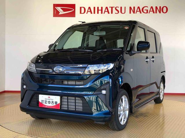 ムーヴ Ｇ　２ＷＤ　片側電動スライドドア　アイドリングストップ　プッシュスタート　スマートキー　衝突被害軽減システム　横滑り防止機能　オートライト　フォグランプ　オートエアコン　ＡＢＳ（9枚目）