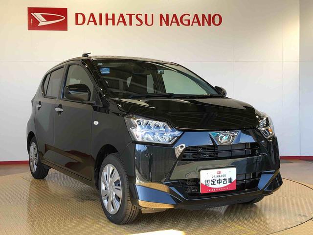 ミライース Ｘ　ＳＡＩＩＩ　２ＷＤ　アイドリングストップ　キーレスエントリー　衝突被害軽減システム　横滑り防止機能　電動格納ドアミラー　オートライト　マニュアルエアコン　パワステ　パワーウインドウ　ＡＢＳ（8枚目）