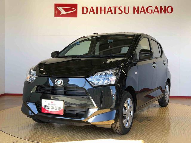 ミライース Ｘ　ＳＡＩＩＩ　２ＷＤ　アイドリングストップ　キーレスエントリー　衝突被害軽減システム　横滑り防止機能　電動格納ドアミラー　オートライト　マニュアルエアコン　パワステ　パワーウインドウ　ＡＢＳ（9枚目）