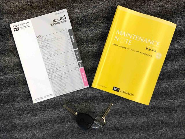 ミライース Ｘ　ＳＡＩＩＩ　２ＷＤ　アイドリングストップ　キーレスエントリー　衝突被害軽減システム　横滑り防止機能　電動格納ドアミラー　オートライト　マニュアルエアコン　パワステ　パワーウインドウ　ＡＢＳ（44枚目）