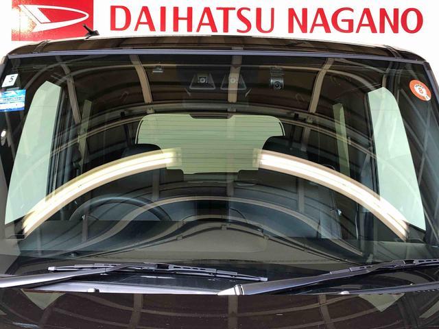 タント カスタムＲＳリミテッド　２ＷＤ　ターボ　シートヒーター　両側電動スライドドア　アイドリングストップ　プッシュスタート　スマートキー　衝突被害軽減システム　横滑り防止機能　オートライト　オートエアコン　ＡＢＳ　新品ナビ（46枚目）