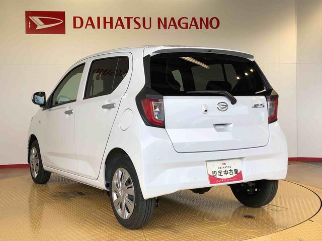 ミライース Ｘ　ＳＡＩＩＩ　４ＷＤ　アイドリングストップ　キーレスエントリー　衝突被害軽減システム　横滑り防止機能　電動格納ドアミラー　オートライト　マニュアルエアコン　パワステ　パワーウインドウ　ＡＢＳ（11枚目）