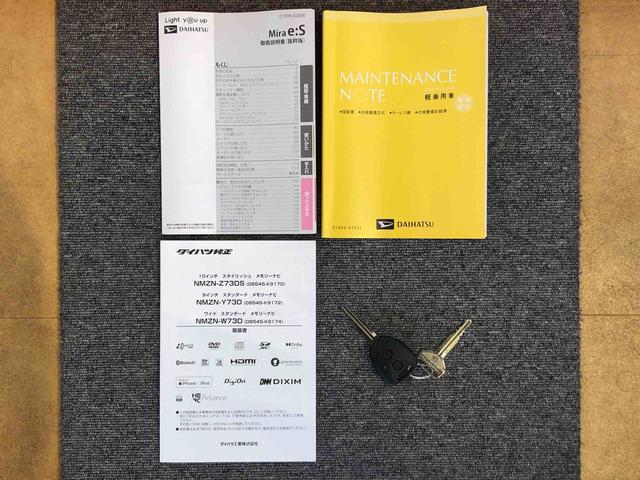 ミライース Ｘ　ＳＡＩＩＩ　４ＷＤ　アイドリングストップ　キーレスエントリー　衝突被害軽減システム　横滑り防止機能　電動格納ドアミラー　オートライト　マニュアルエアコン　パワステ　パワーウインドウ　ＡＢＳ（44枚目）