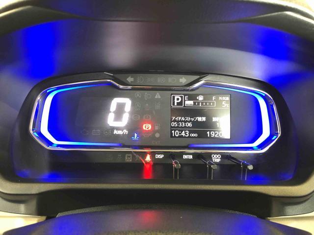 ミライース X SAIII 4WD アイドリングストップ キーレスエントリー 衝突被害軽減システム 横滑り防止機能 電動格納ドアミラー オートライト マニュアルエアコン パワステ パワーウインドウ ABS(33枚目)