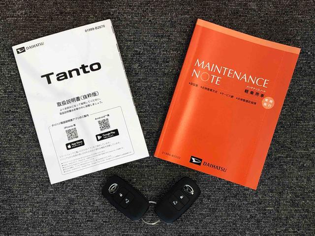 タント Ｘ　４ＷＤ　シートヒーター　片側電動スライドドア　アイドリングストップ　プッシュスタート　スマートキー　衝突被害軽減システム　横滑り防止機能　オートライト　オートエアコン　ＡＢＳ（44枚目）
