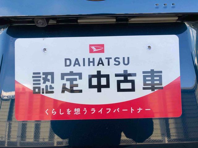 ムーヴ G 4WD 片側電動スライドドア アイドリングストップ プッシュスタート スマートキー 衝突被害軽減システム 横滑り防止機能 オートライト フォグランプ オートエアコン ABS(50枚目)