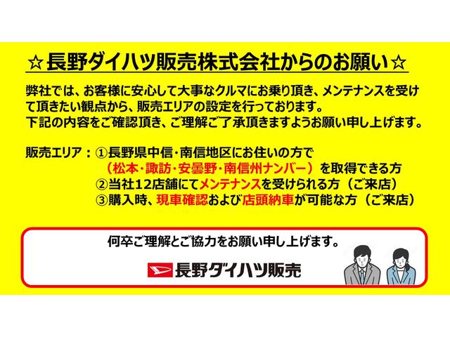 ハイゼットカーゴ ＤＸ　４ＷＤ　ＡＭ／ＦＭラジオ　　マニュアルエアコン　パワーステアリング　パワードアロック　キーレスエントリー　衝突被害軽減システム　横滑り防止機能　アイドリングストップ　オートライト　ＡＢＳ（2枚目）