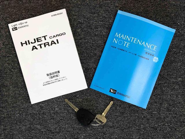 ハイゼットカーゴ ＤＸ　４ＷＤ　ＡＭ／ＦＭラジオ　　マニュアルエアコン　パワーステアリング　パワードアロック　キーレスエントリー　衝突被害軽減システム　横滑り防止機能　アイドリングストップ　オートライト　ＡＢＳ（44枚目）