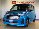 県下12拠点!お探しの車がありましたらお気軽にお問い合わせくださいませ。