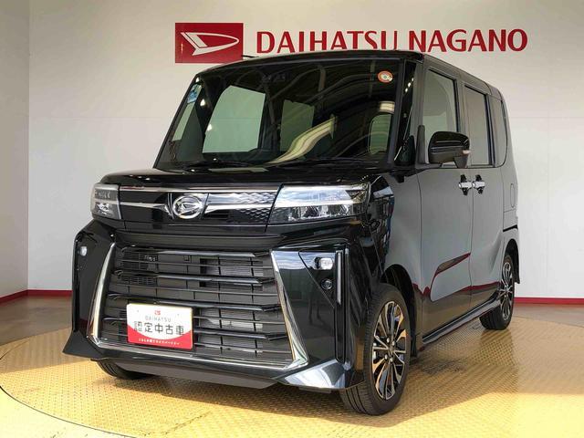 タント カスタムRS 4WD ターボ シートヒーター 両側電動スライドドア アイドリングストップ プッシュスタート スマートキー 衝突被害軽減システム 横滑り防止機能 オートライト オートエアコン ABS(9枚目)