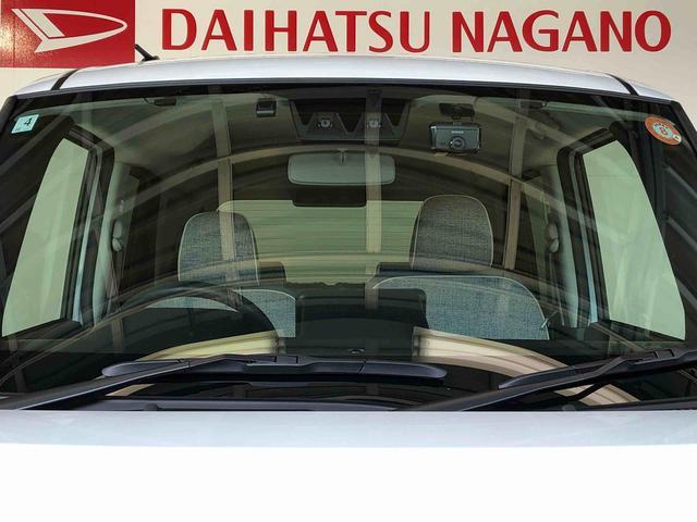 ムーヴキャンバス ストライプスＧ　４ＷＤ　両側電動スライドドア　オートライト　衝突被害軽減システム　横滑り防止機能　シートヒーター　プッシュスタート　スマートキー　オートエアコン　電動格納ドアミラー　アイドリングストップ　ＡＢＳ（46枚目）