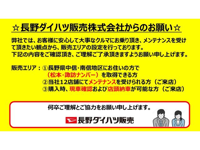 ムーヴキャンバス ストライプスＧ　４ＷＤ　両側電動スライドドア　オートライト　衝突被害軽減システム　横滑り防止機能　プッシュスタート　スマートキー　オートエアコン　パワーウインドウ　電動格納ドアミラー　アイドリングストップ　　新品ナビ（2枚目）