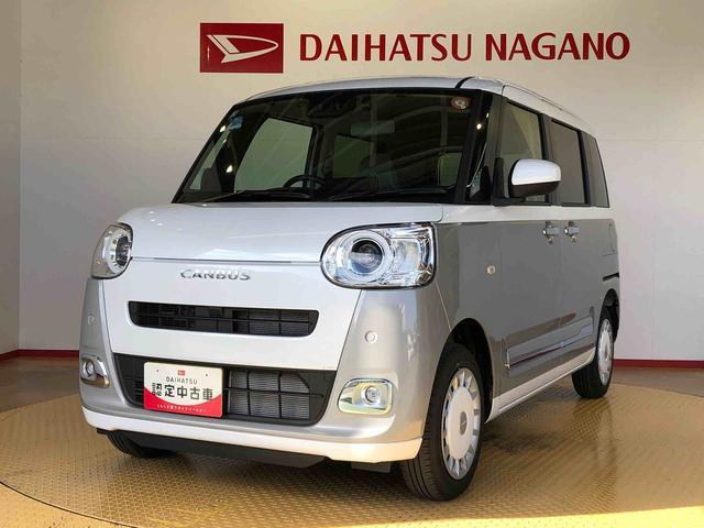 ムーヴキャンバス ストライプスＧ　４ＷＤ　両側電動スライドドア　オートライト　衝突被害軽減システム　横滑り防止機能　プッシュスタート　スマートキー　オートエアコン　パワーウインドウ　電動格納ドアミラー　アイドリングストップ　　新品ナビ（9枚目）