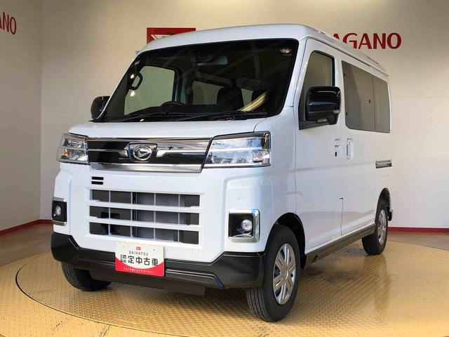 アトレー ＲＳ　４ＷＤ　ターボ　両側電動スライドドア　アイドリングストップ　プッシュスタート　スマートキー　衝突被害軽減システム　横滑り防止機能　オートエアコン　オートライト　電動格納ドアミラー　ＡＢＳ（9枚目）