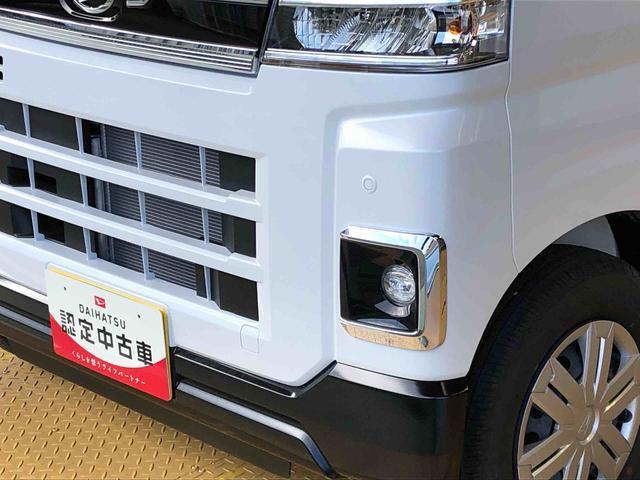 アトレー ＲＳ　４ＷＤ　ターボ　両側電動スライドドア　アイドリングストップ　プッシュスタート　スマートキー　衝突被害軽減システム　横滑り防止機能　オートエアコン　オートライト　電動格納ドアミラー　ＡＢＳ（26枚目）