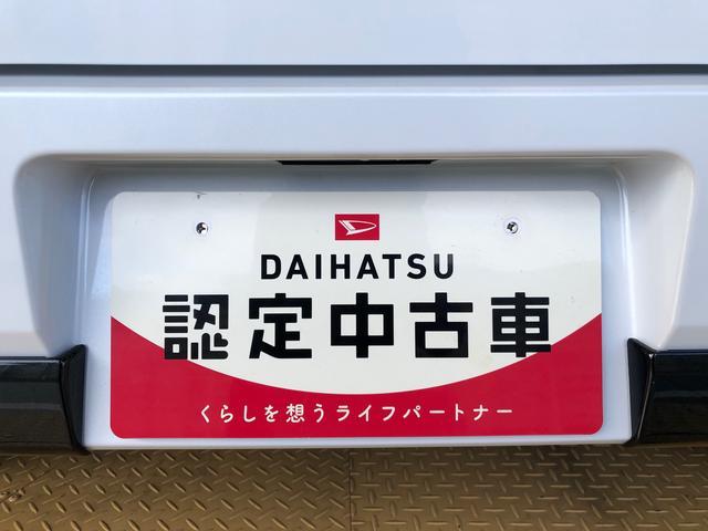 アトレー ＲＳ　４ＷＤ　ターボ　両側電動スライドドア　アイドリングストップ　プッシュスタート　スマートキー　衝突被害軽減システム　横滑り防止機能　オートエアコン　オートライト　電動格納ドアミラー　ＡＢＳ（50枚目）