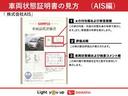 Ｘ　リミテッドＳＡＩＩＩ　弊社デモカーＵ車輛　新車保証継承　衝突低減ブレーキ　オーディオレス　Ｂカメラ（49枚目）