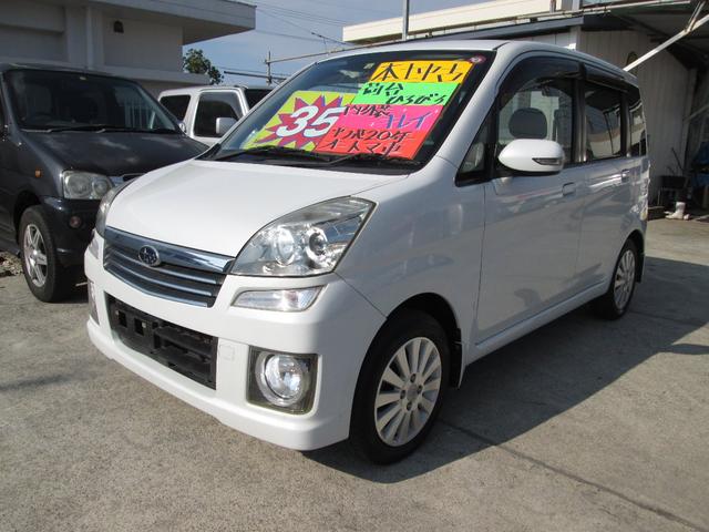 スバル ステラカスタムｒの中古車 車体価格35万円 08 平成 年式 走行10 1万キロ 車体色シルキーホワイトパール 沖縄県石垣市真栄里２０４ ３３９ ｗａｇｏｎ ｃｌｕｂの在庫 グーネット中古車
