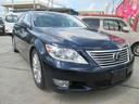 ＬＳ ＬＳ４６０　バージョンＣ　Ｉパッケージ（6枚目）