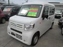 Ｎ－ＶＡＮ Ｇ・ホンダセンシング（6枚目）