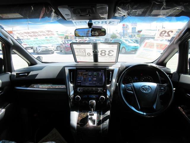 2.5Z 革シート 両側電動スライド HIDヘッドライト 乗車定員 7人 記録簿(4枚目)