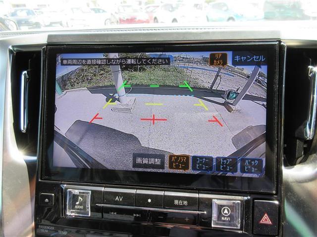 2.5Z 革シート 両側電動スライド HIDヘッドライト 乗車定員 7人 記録簿(7枚目)