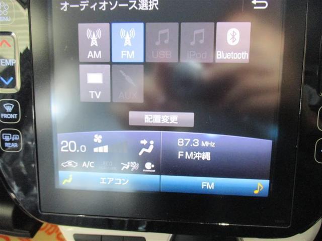 Aプレミアム 革シート フルセグ メモリーナビ ミュージックプレイヤー接続可 バックカメラ 衝突被害軽減システム ETC LEDヘッドランプ 記録簿(16枚目)