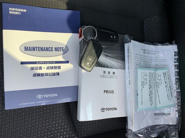 S フルセグ メモリーナビ DVD再生 ミュージックプレイヤー接続可 後席モニター バックカメラ 衝突被害軽減システム LEDヘッドランプ 記録簿(18枚目)