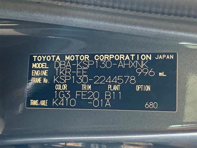 F ワンセグ メモリーナビ バックカメラ 衝突被害軽減システム ETC 記録簿(31枚目)