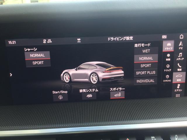 ９１１ ９１１カレラ４Ｓ　ＰＣＣＢ　スポーツクロノ　スポーツエグゾースト　２０／２１ＲＳスパイダーホイール　ＬＥＤマトリックスライト　アダプティブクルーズ　１８ｗａｙ電動スポーツシート　ＢＯＳＥサウンド（17枚目）