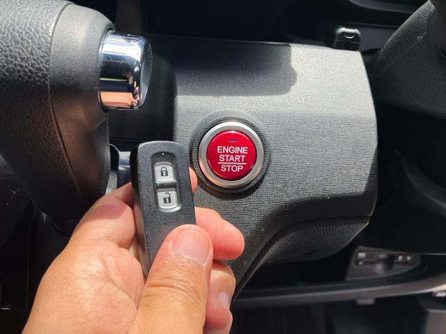 スマートキー、キーレスエントリー