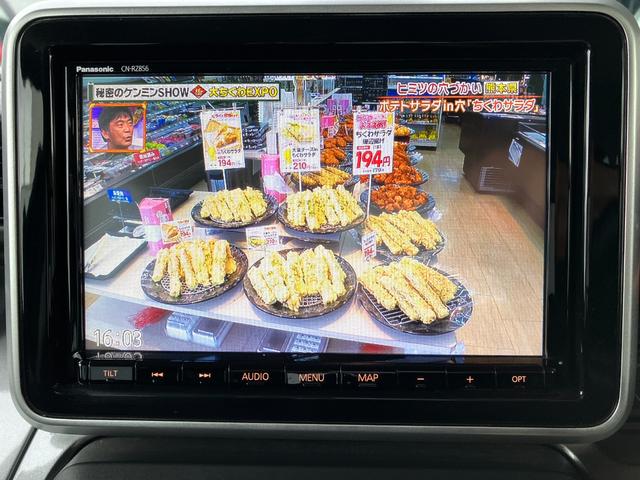 テレビ付いています