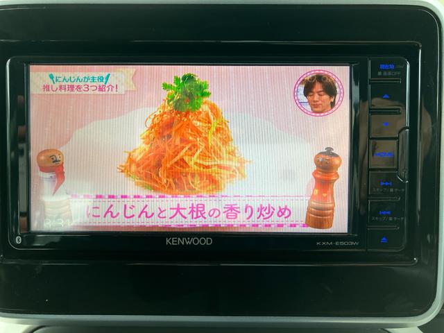 テレビ付いています