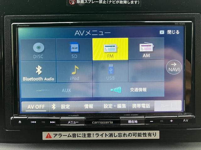 Bluetoothオーディオ付き