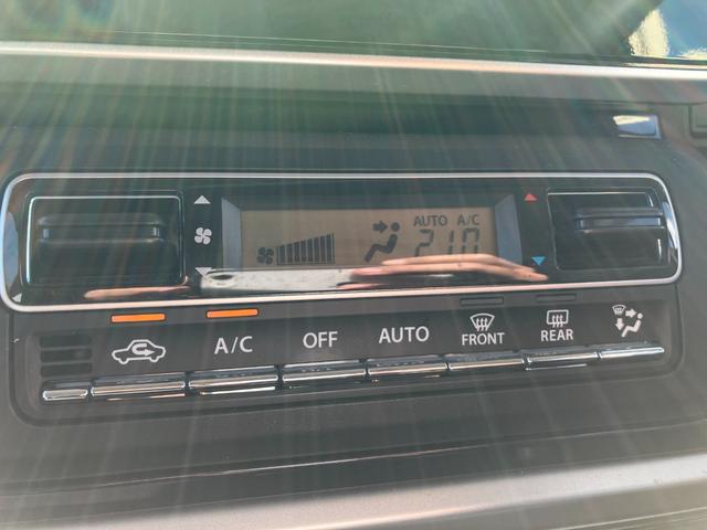 フレアワゴンカスタムスタイル ハイブリッドXS 車線逸脱警報システム LEDヘットライト デュアルセンサーブレーキサポート ブルートゥース オートクルーズ 電格ミラー 前席シートヒーター スマートキ 横滑り防止機能 地デジ 盗難防止装置 ETC付き(56枚目)